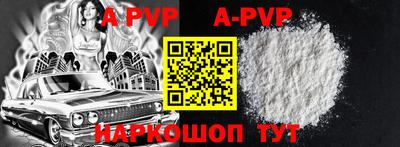 прущая мука Бердск