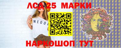 прущие грибы Аша