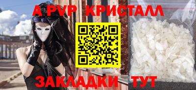 прущая мука Бердск