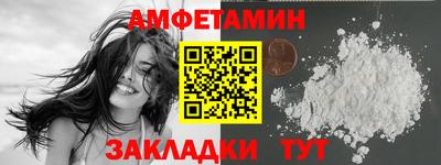 трава Белорецк