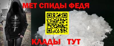 соль ск Ачхой-Мартан