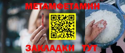 прущая мука Бердск