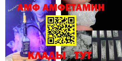 трава Белорецк