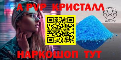 прущая мука Бердск