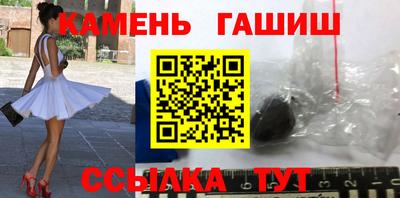 прущие грибы Аша