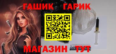 трава Белорецк