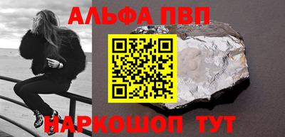 прущая мука Бердск