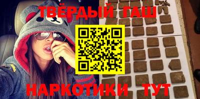 прущая мука Бердск
