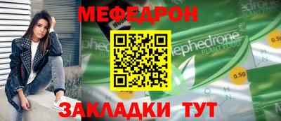 трава Белорецк