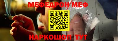 трава Белорецк