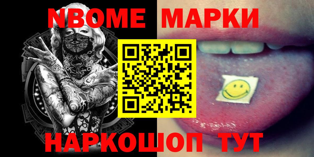 ЛСД экстази кислота Вичуга