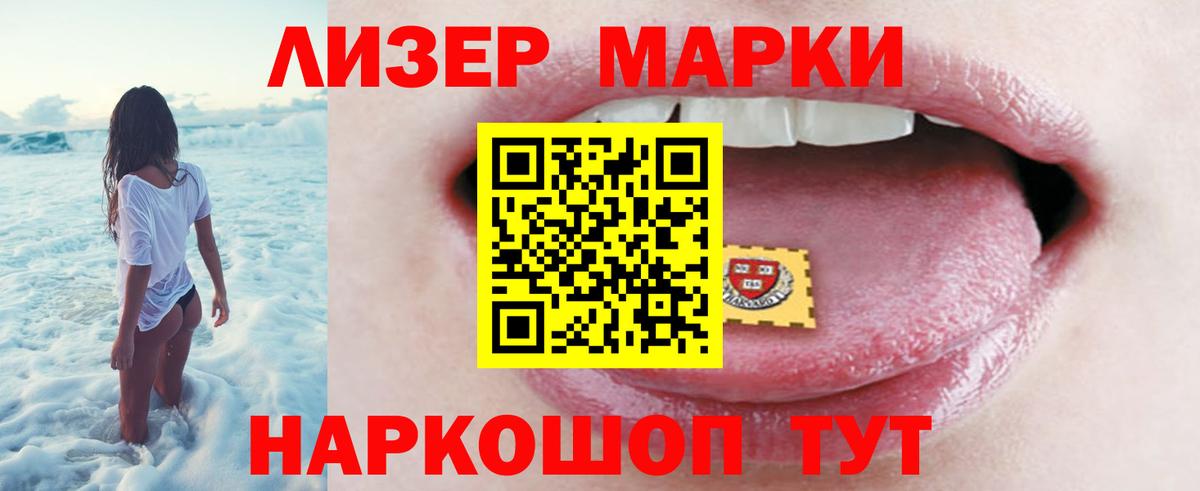 LSD-25 экстази кислота  Вход с VPN  Вичуга 