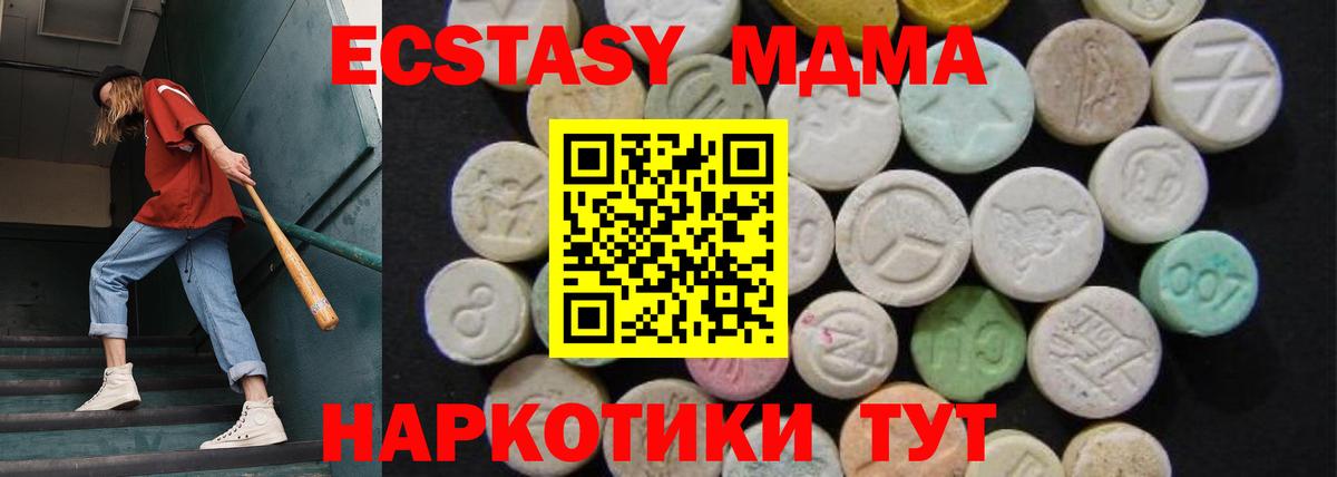 МДМА молли Вичуга