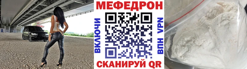 где найти   Вичуга  МЕФ кристаллы 