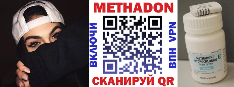 маркетплейс телеграм  где купить   Вичуга  Метадон methadone 