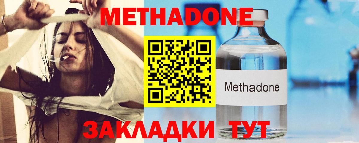 Вичуга  omg рабочий сайт  Вход с VPN  МЕТАДОН мёд  МЕТАДОН кристалл 
