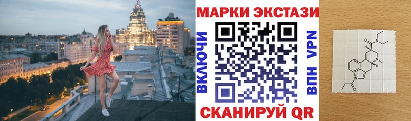 Наркотические марки 1,5мг  Вичуга 
