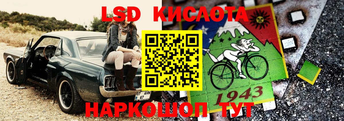 Вичуга  Наркотические марки 1,8мг  Марки N-bome  Вход с VPN 