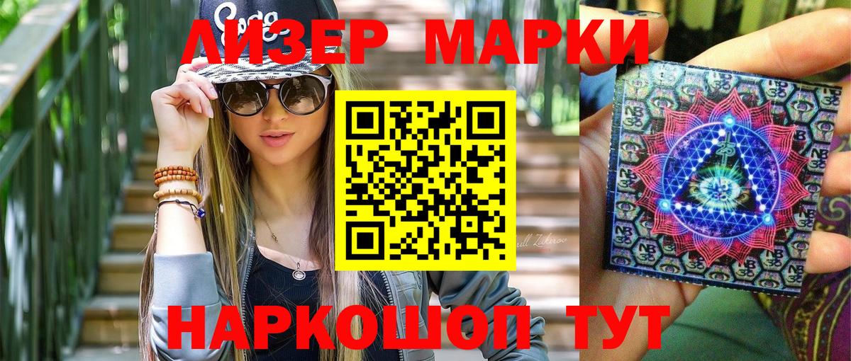 A-PVP Вичуга